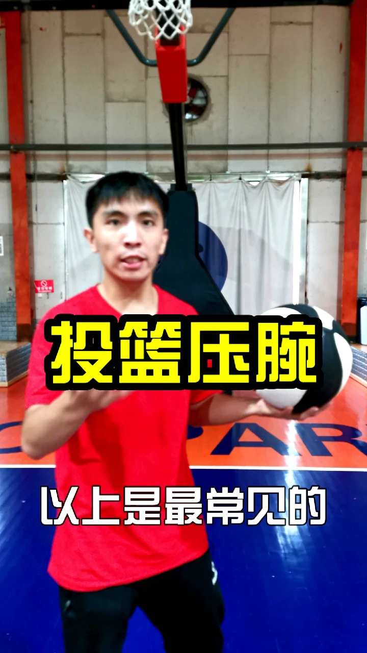为什么篮球训练中需要多样化的策略_2